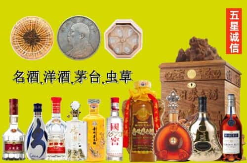 甘孜德格县国尊烟酒商行